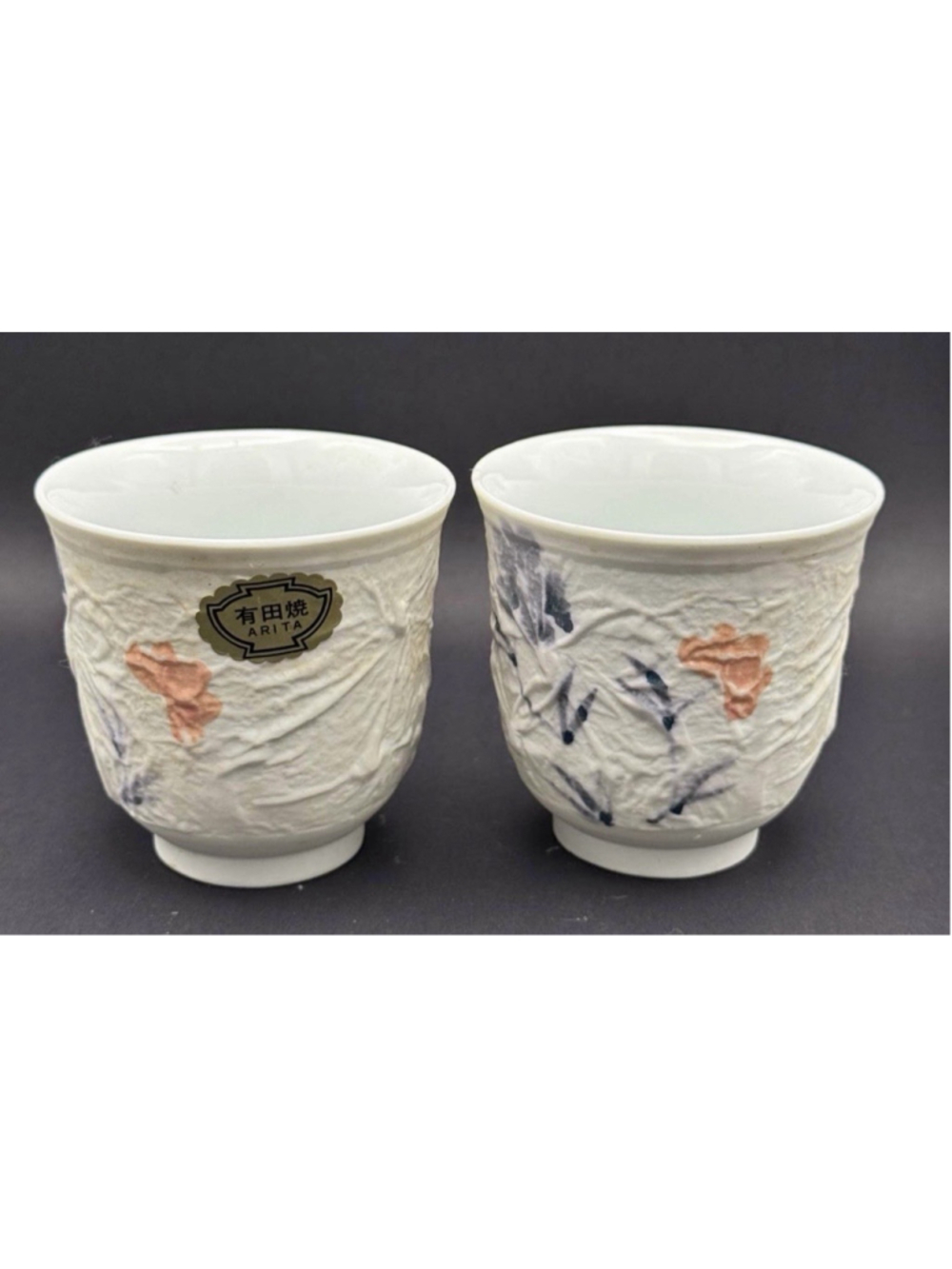 Arita Ware Japanese Yunomi Tea Cups Set of 2 White Textured Floral Design